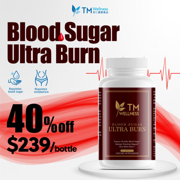 【Special Promotion - 40% off】Blood Sugar Ultra Burn