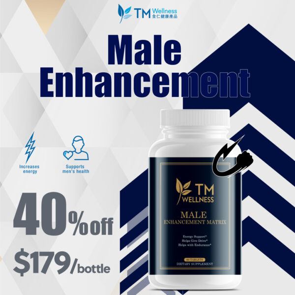 【Special Promotion - 40% off】Male Enhancement