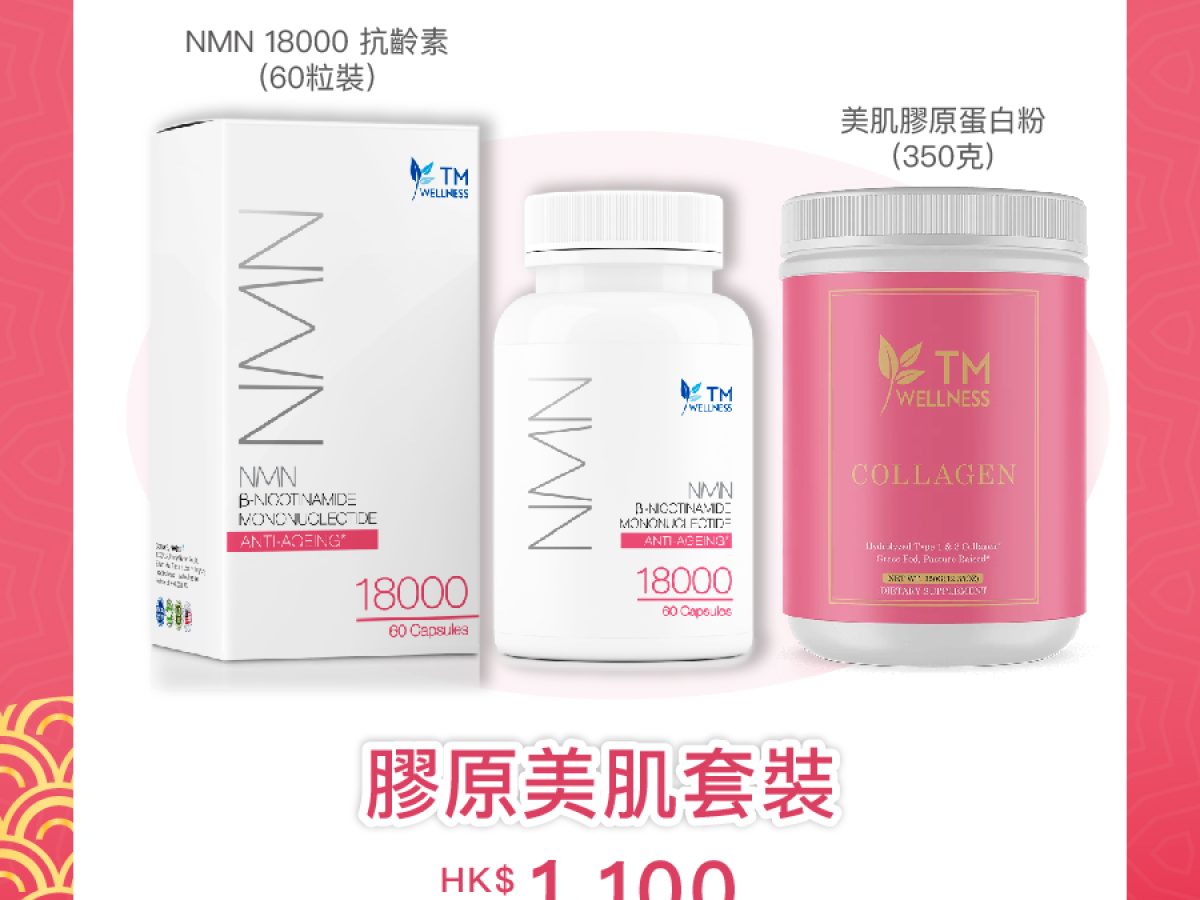 週間売れ筋 0078 NMN 18000 ResV Plus 60粒 travaux-agricoles-isere.com