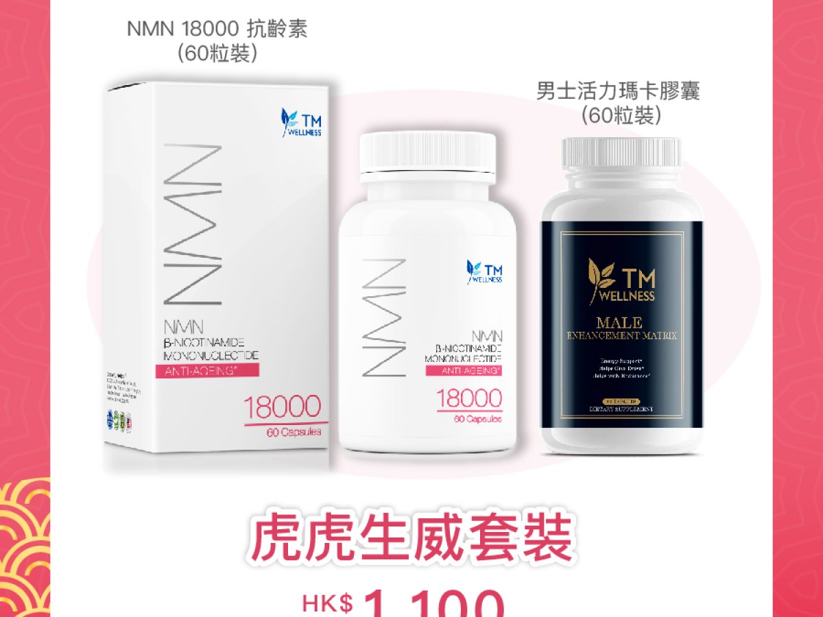 週間売れ筋 0078 NMN 18000 ResV Plus 60粒 travaux-agricoles-isere.com