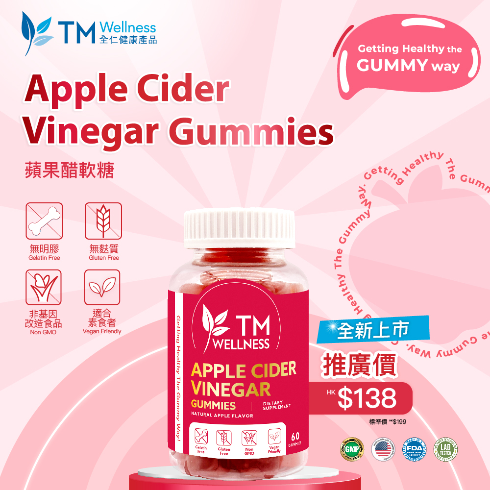 What Are The Benefits Of Apple Cider Vinegar Gummies? - TM